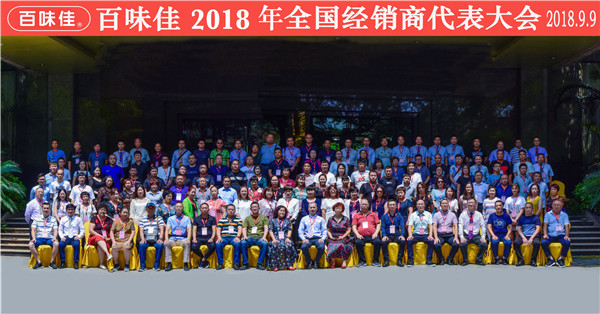 r(sh) ˼· ·حζ2018ȫ(gu)(jng)N̴(hu)AMĻ