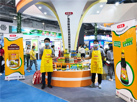 ζح2020Ї(gu)(gu)HʳƷϲ[(hu)ʻط