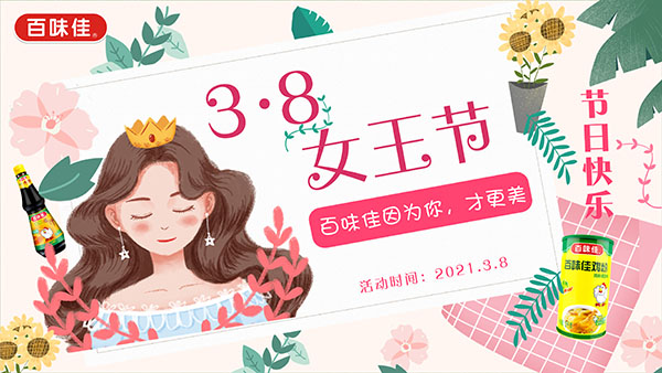 c(din)˼@(g)Ů(ji)ζѵҲM(jn)(li)