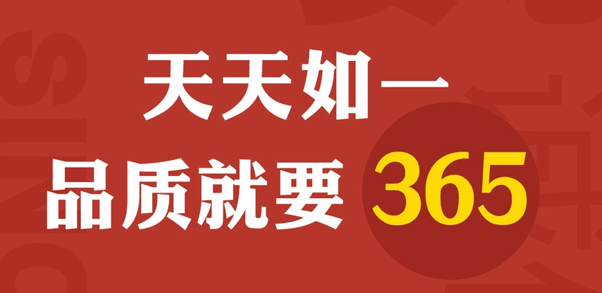 315حƷ|(zh)Ҫ365