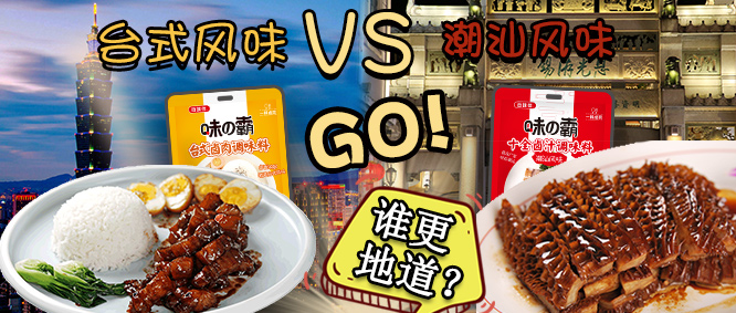 ͬӶu_(ti)ʽ VS ʽPickһ